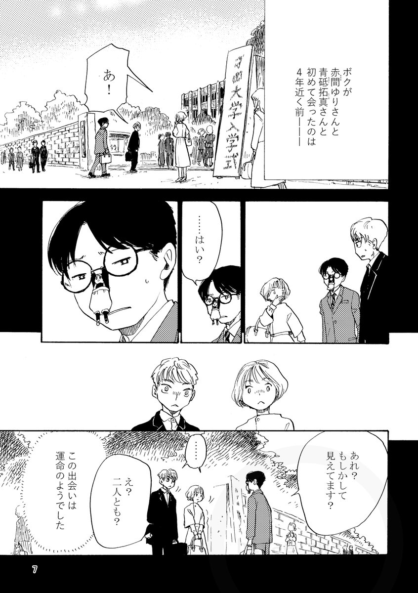 (2/9) 