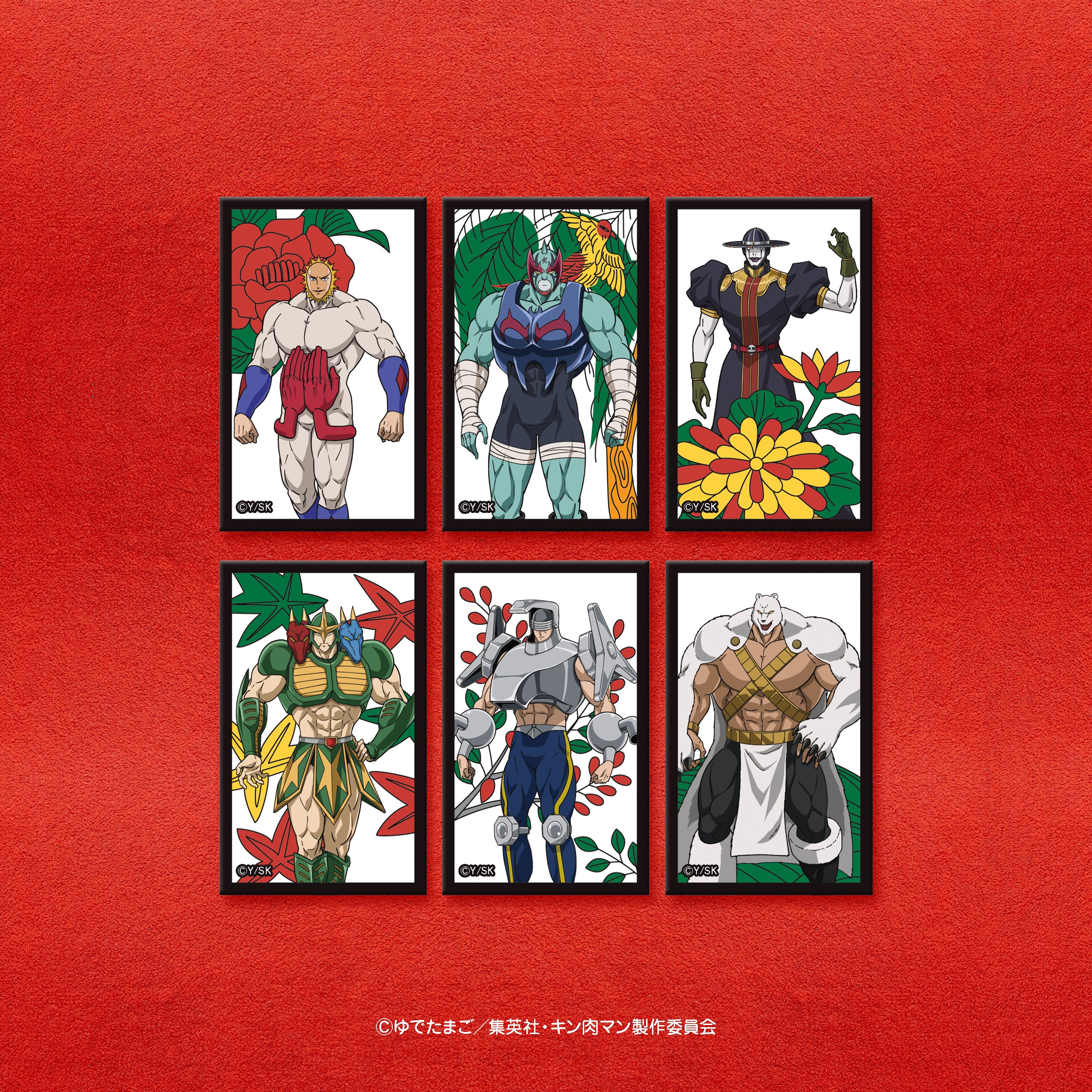 キン肉マン』完璧超人始祖編 特製花札<額装版&gt