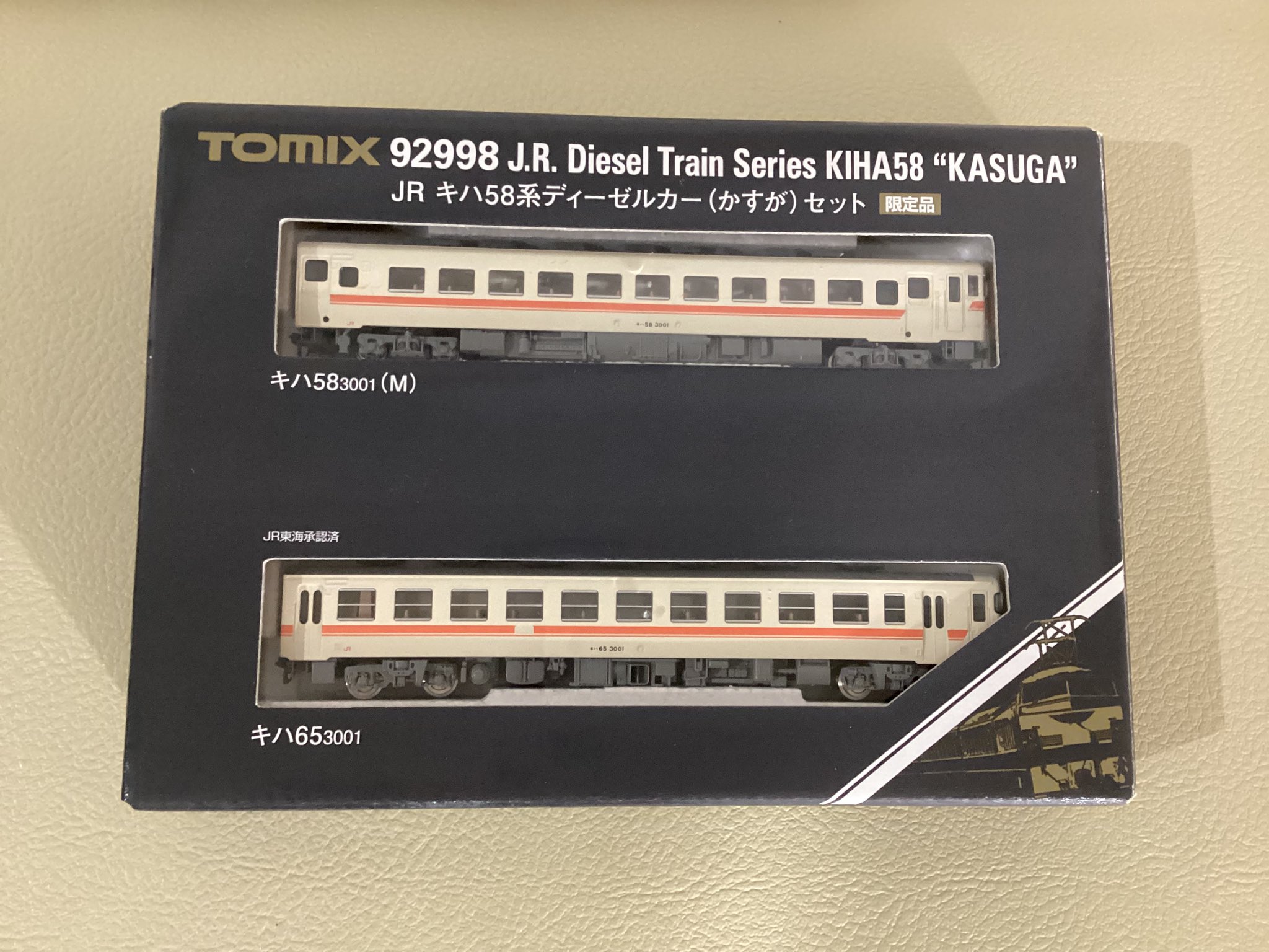 TOMIX キハ58系 かすが 公式]鉄道模型(92998JR キハ58系 ディーゼルカー (かすが) 2両