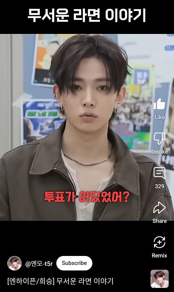evanonlyever's tweet photo. someone uploaded the trailer of heeseung's guesting on your favorite's favorite and some non-fans are finding him funny and scary at the same time because of his gaze hakshahhahaa 😂 https://t.co/oZuhmTBw5j