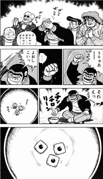 【ルールを守らず、卑怯なことをしていると、いつか恨みを買った誰かにやり返されるという話。(1/6)】 