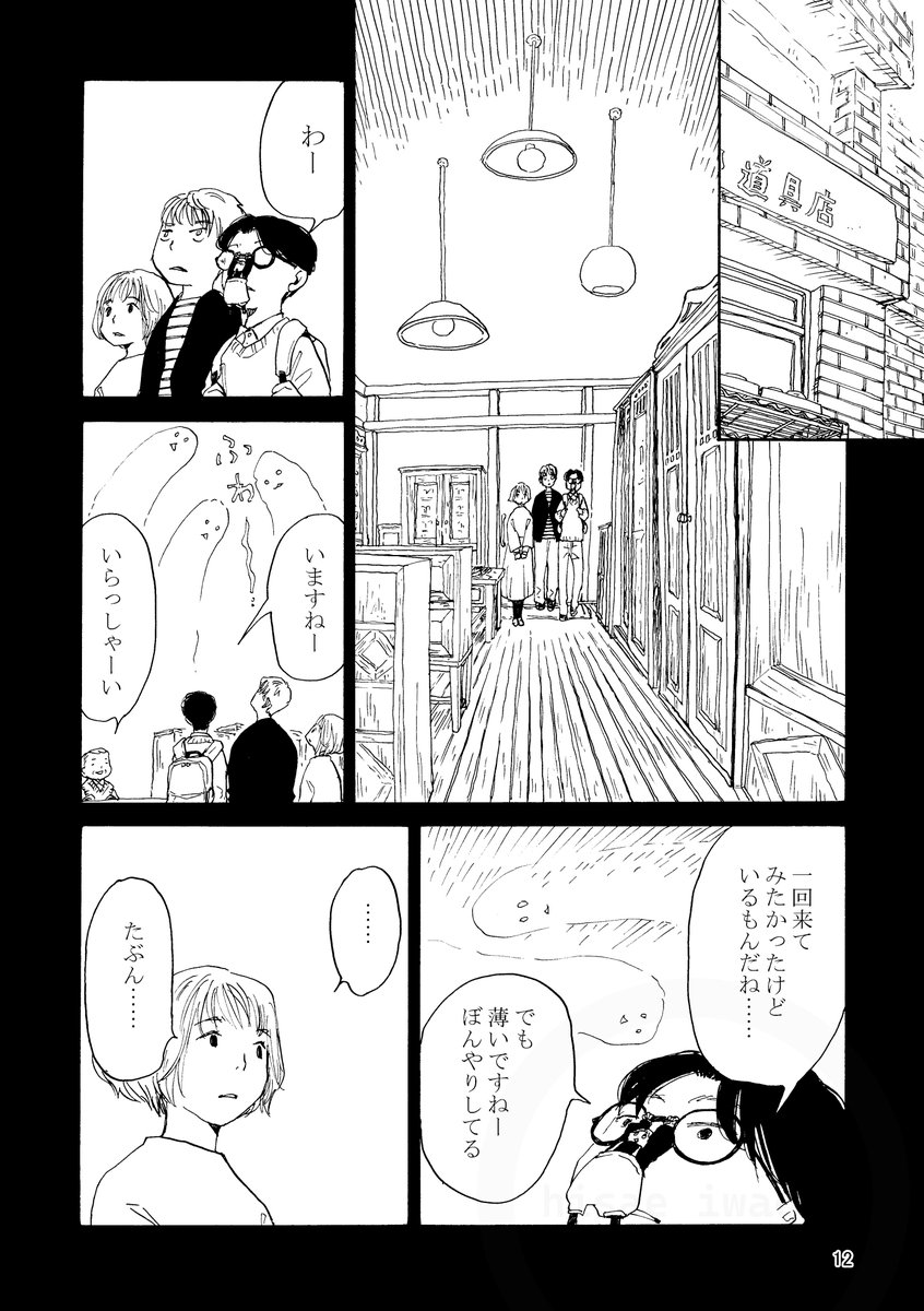 (4/9) 
