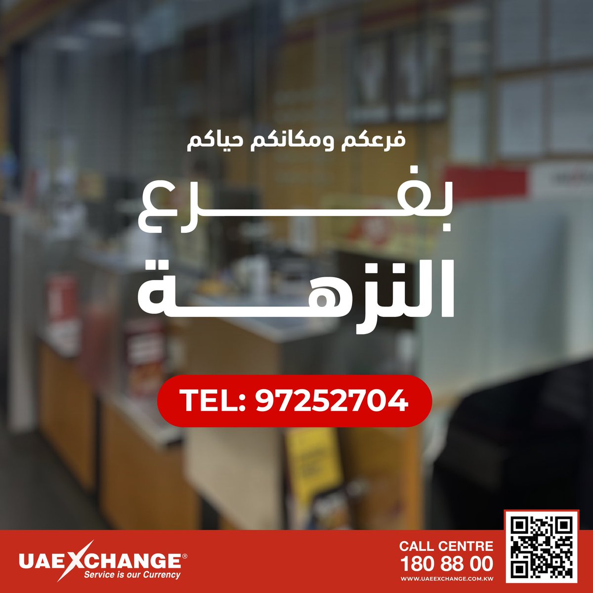 uaexchangekw's tweet photo. Our pleasure to serve you 💐
نسعد بخدمتكم💐
#uaexchange
#uaexchangekuwait
#uaeexchangekuwait
#kuwait
#kuwaitcity
#nuzha https://t.co/LFPyq2mmKk