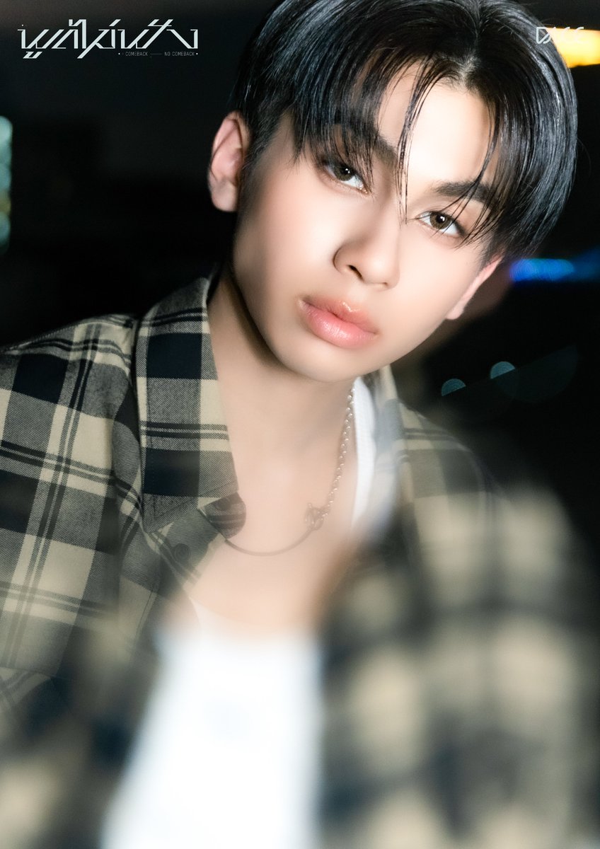 DICE_SONRAY's tweet photo. พูดไม่ฟัง (Comeback No Comeback)
DICE 5TH SINGLE - #DICE_พูดไม่ฟัง_PHOTO3

GOING BACK TO THOSE DAYS, IT’S NOT FUN 💔

LISTEN NOW 🎧
🔗: https://t.co/U8LiXdqMtY

MV RELEASE
27.11.2024 AT 7PM (GMT+7)
YouTube: TADA LABELS

#JAYkansopon
#DICE_พูดไม่ฟัง
#DICE_SONRAY
#SONRAYMUSIC https://t.co/bZczJIzGQg