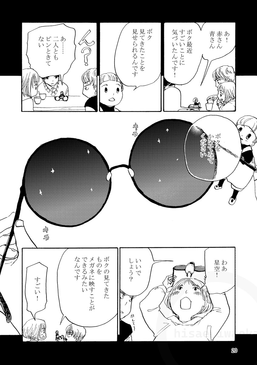 (6/9) 
