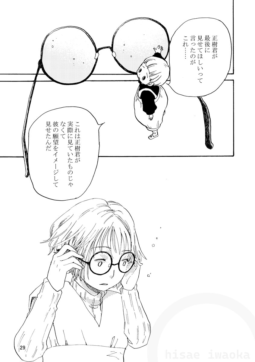 (8/9) 