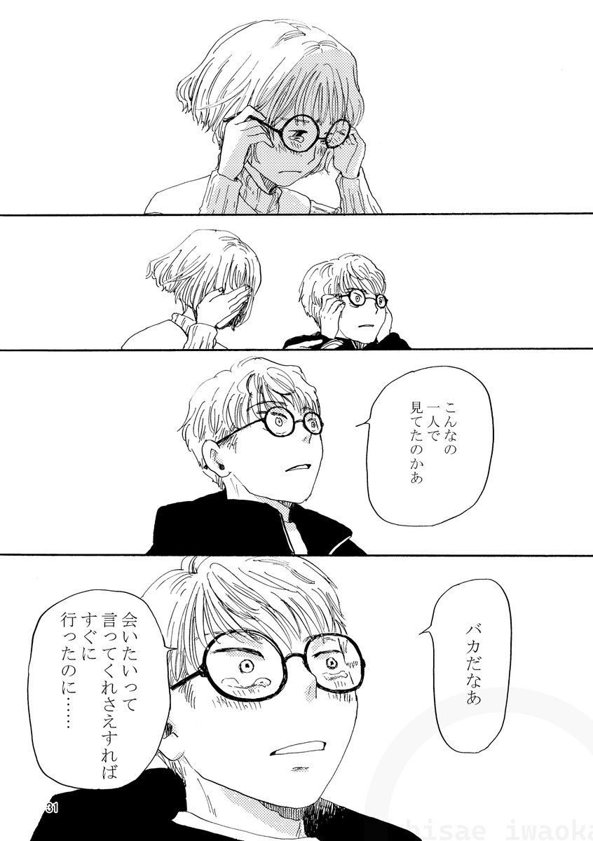 (8/9) 