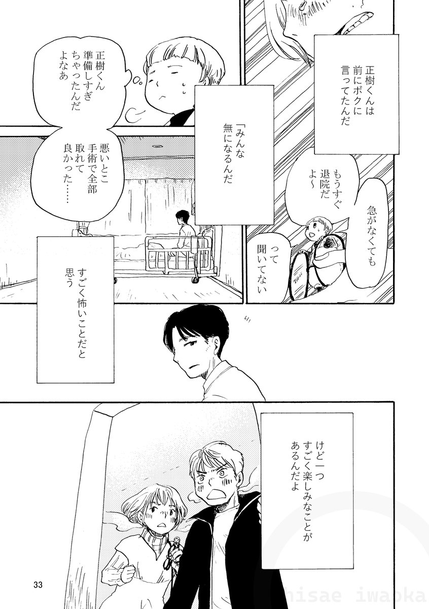 (9/9) 