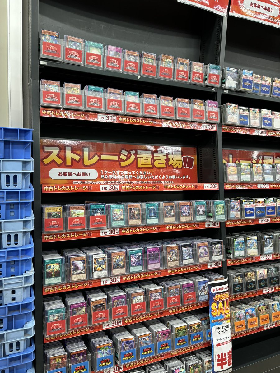 トレカストレージ情報！！】 #遊戯王の #ストレージ コーナー補充致し