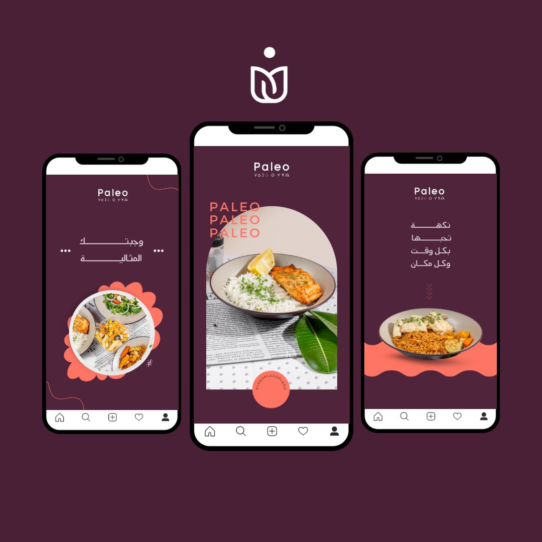 .

تصميم بوستات + استوري 🤍 🍃
.
لـ حساب اكل صحي 🤍
.
لطلب التصاميم تواصلوا 
ع الرقم الموجود بالبايو 💌
.
<a href="/Designers_Sup/">دعم المصممين والمبدعين</a> <a href="/dam_designers/">دعم مصممين 🔸</a> <a href="/OCreativeJobs/">دعم المبدعين | فرص وظيفية | مسابقات | تحديات</a> <a href="/DlelDes/">دليل المصممين 𝕏 #دعم</a>
