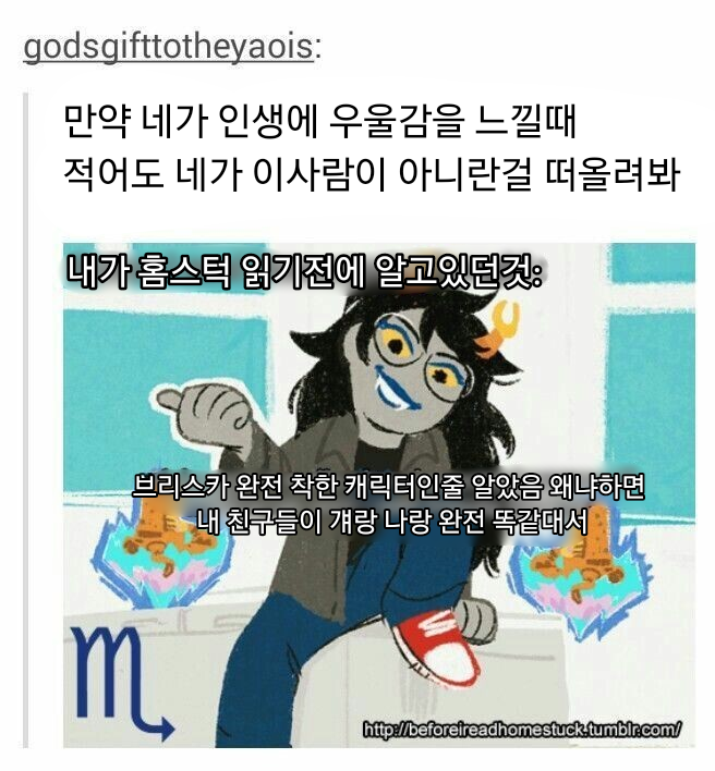 Homestuck_Meme's tweet photo. https://t.co/sCI2h0Bwzd
