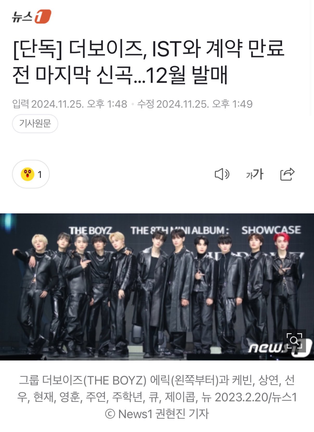 THE BOYZ11🎢사랑해💕 (@boyz11_the) / X