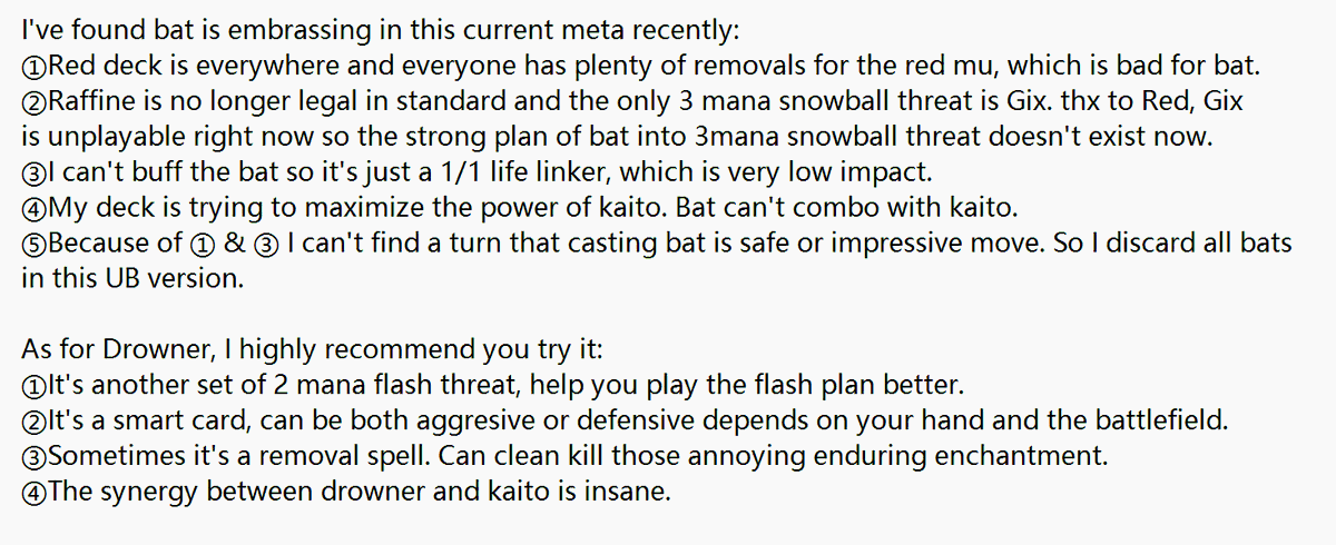 Here are the reasons why I use 0 bat and 4 drowner in my UB Kaito deck.
Also thx kenta, your article about worlds preparation inspired me a lot.