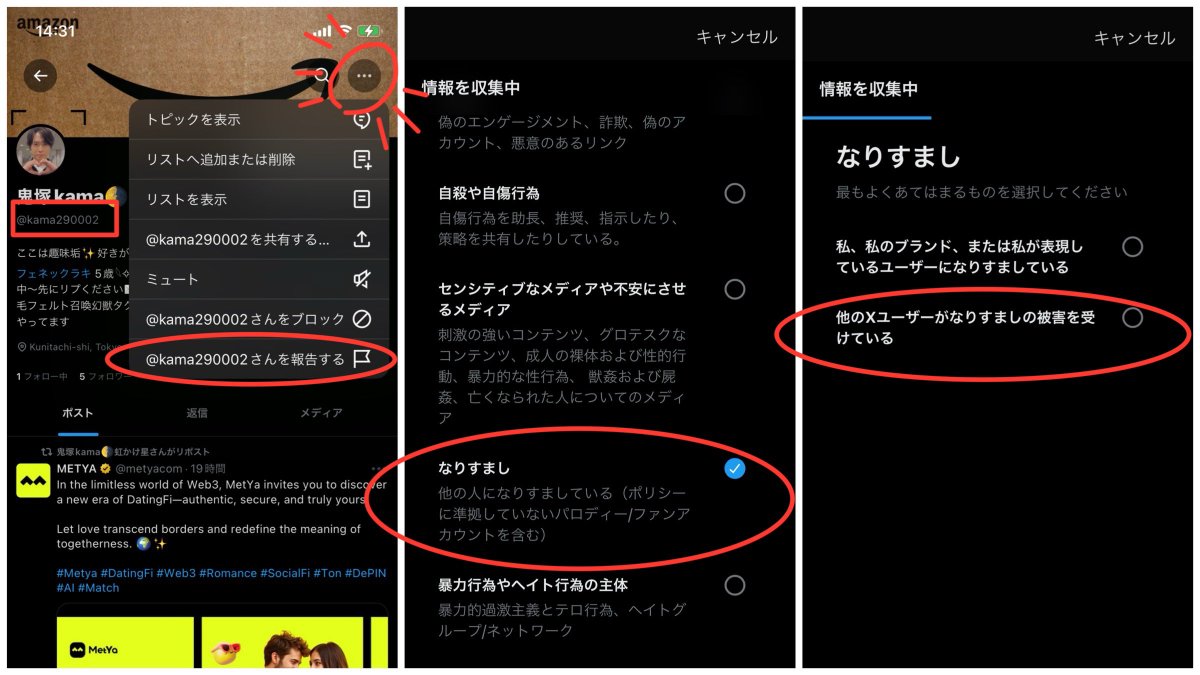 fennec_kama's tweet photo. 【たすけて】

私(fennec_kama)のなりすましアカウントが居ると報告を受けたので通報お願いします🙏🙏

なりすまし→ kama290002

少し前のプロフィールコピペです。写真は誰他の人が無断使用されてると思われ…男判定になるほど？と思ったり。気持ち悪いので滅したい💥 https://t.co/C2uLxCJjyt