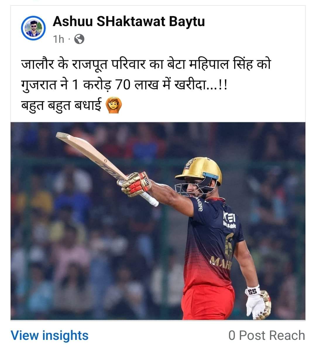 BannaJasi's tweet image. असफलता अनाथ होती है ….... …. 😕😔

सफलता के हजारों बाप होते हैं ……..... …😏😂