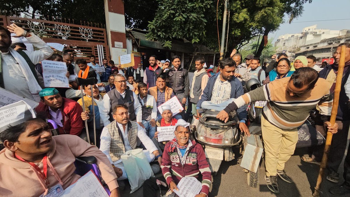 4pmnews_network's tweet photo. अपीन मांगों को लेकर उत्तर प्रदेश के अलग-अलग हिस्सों से आया दिव्यांगजनों का भारी समूह बीजेपी प्रदेश कार्यालय पर खाट डालकर बैठे हैं.
#UPprotests #BJPprotest #CommunityAwareness #SitInDemonstration #DisabilityRights #UPGathering #AdvocacyInAction #DisabilityAwareness #LocalVoices
@skphotography68
#4pmnewsnetwork