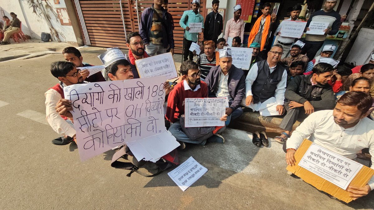 4pmnews_network's tweet photo. अपीन मांगों को लेकर उत्तर प्रदेश के अलग-अलग हिस्सों से आया दिव्यांगजनों का भारी समूह बीजेपी प्रदेश कार्यालय पर खाट डालकर बैठे हैं.
#UPprotests #BJPprotest #CommunityAwareness #SitInDemonstration #DisabilityRights #UPGathering #AdvocacyInAction #DisabilityAwareness #LocalVoices
@skphotography68
#4pmnewsnetwork