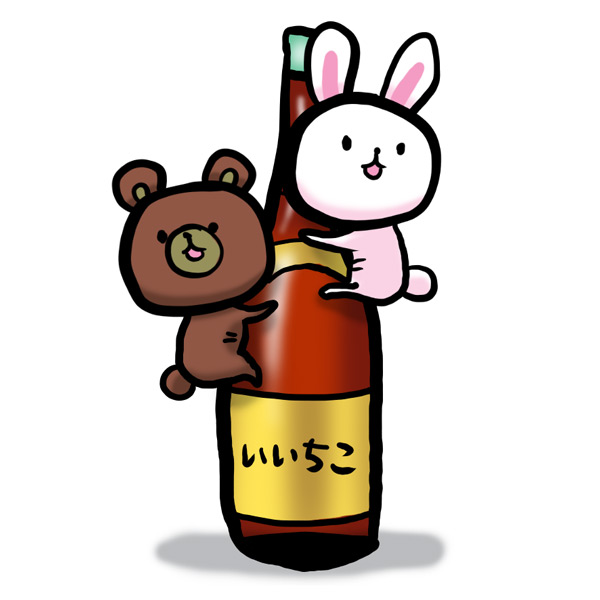 「"11月25日は「いいちこの日」だ!と思い込んでいたのですが、正しくは11月15」|石垣りょうのイラスト