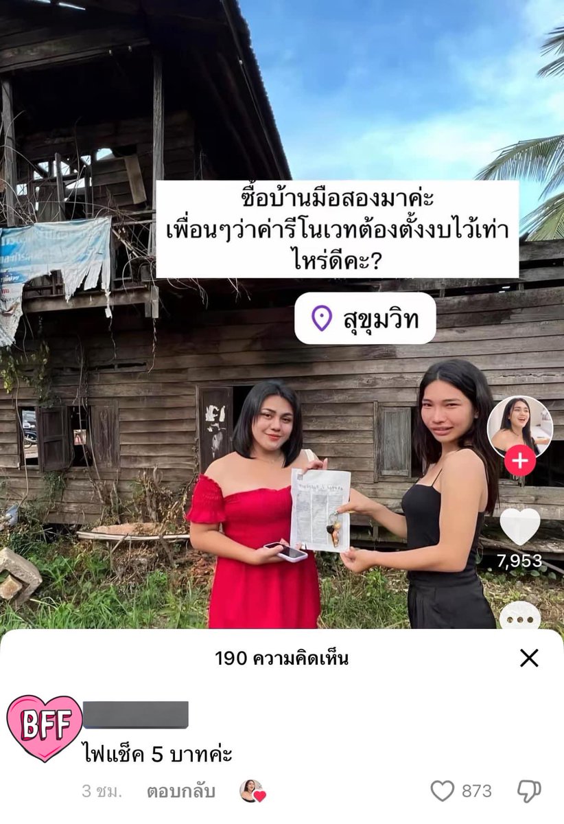 รีแอคชั่น วิดีโอ🏳️🌈 tweet media