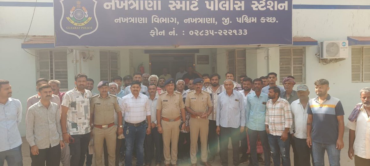 SPWestKutch's tweet photo. પોલીસની સરાહનીય કામગીરી બદલ નખત્રાણા પોલીસનું સન્માન કરતા નખત્રાણાનો માલધારી સમાજ.
#PolicePride
#RespectForPolice
#CommunitySupport
#LawAndOrder
#TogetherWeCan
#SafeSociety
#PublicTrust
#PoliceAndPublic
@CMOGuj
@GujaratPolice
@sanghaviharsh
@dgpgujarat https://t.co/vHr8xwBB4y