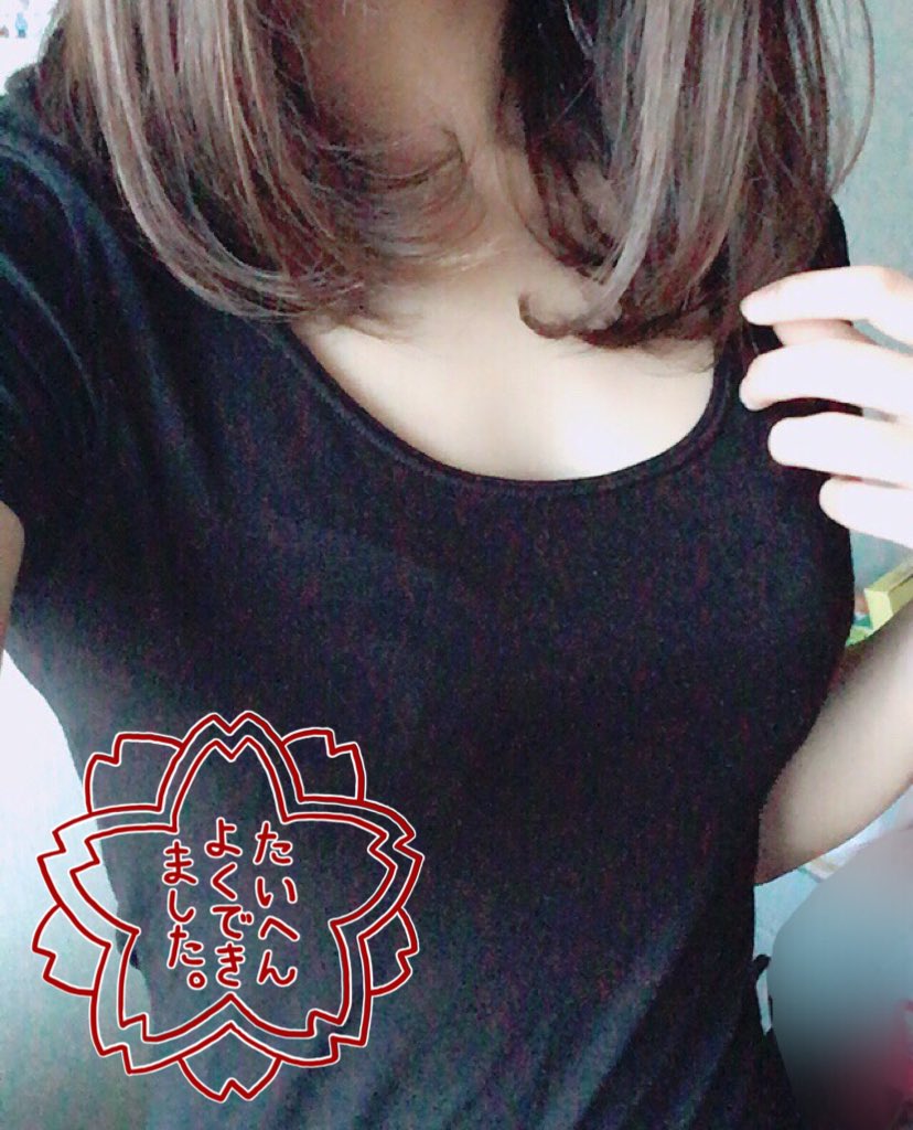 ♡↻した人に写真送るね💓

#裏アカ女子
#裏アカ男子と繋がりたい