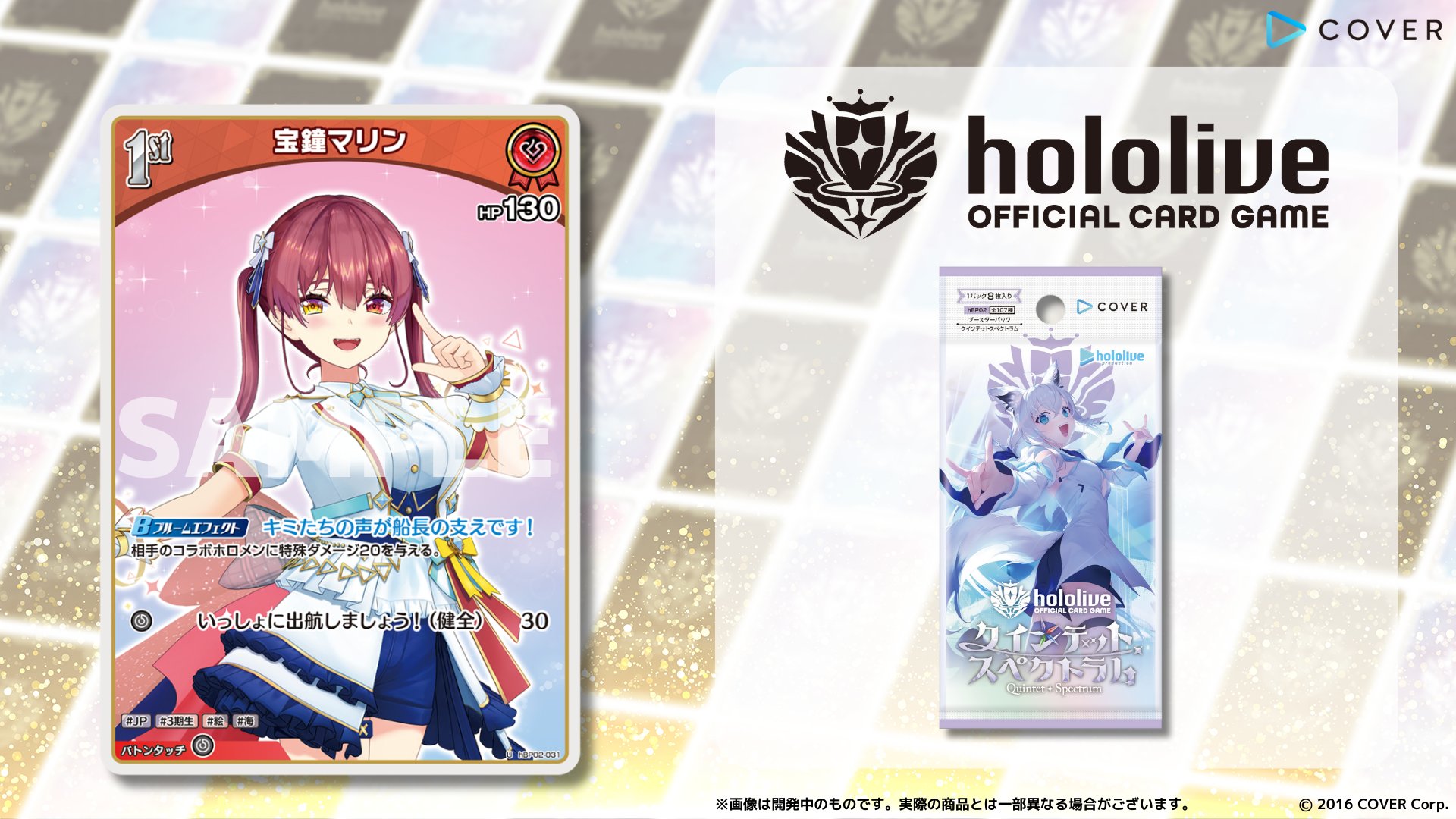 hololive OFFICIAL CARD GAME【公式】 on X: hololive OFFICIAL CARD GAME【公式】 on X: