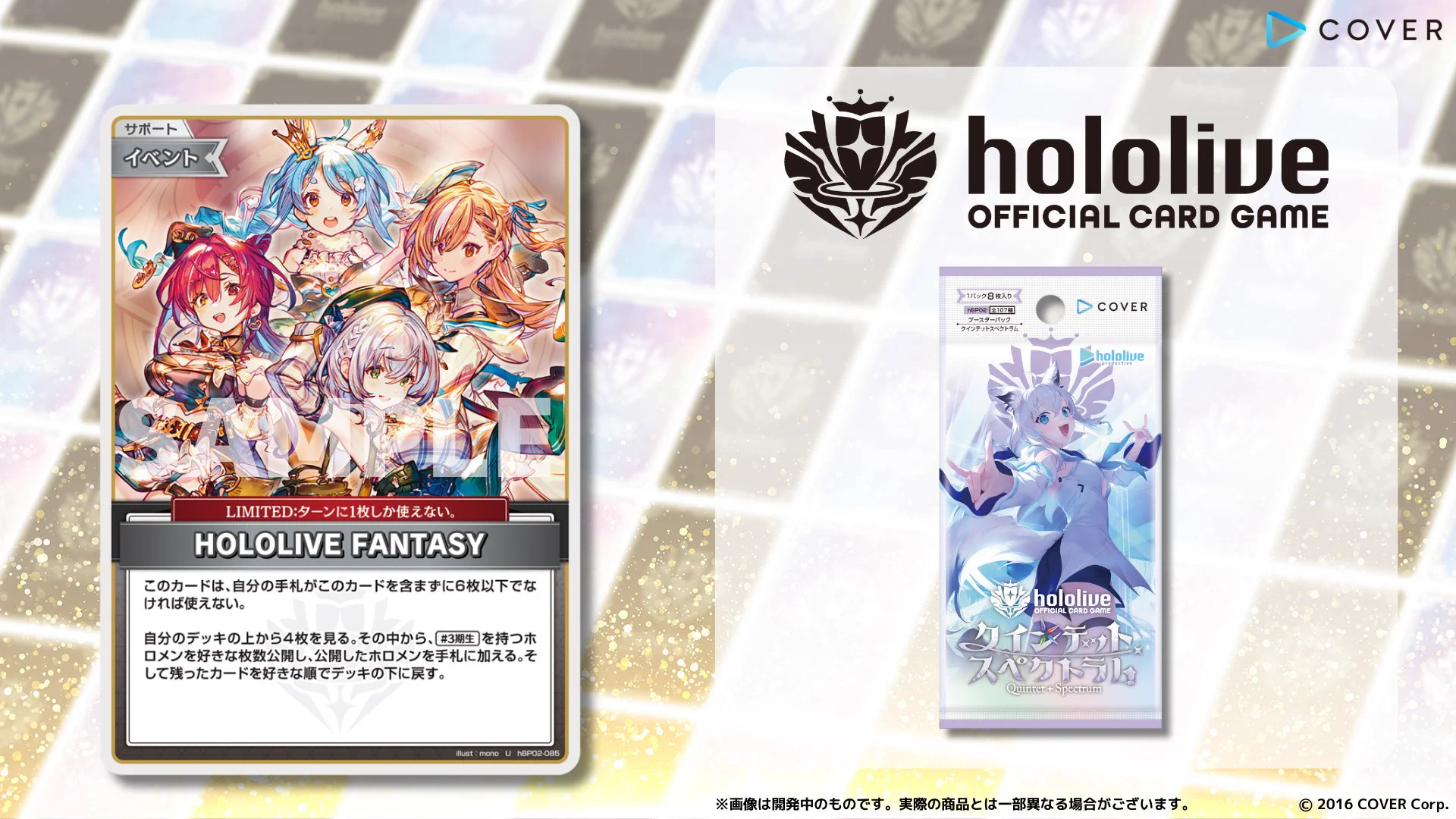 hololive OFFICIAL CARD GAME【公式】 on X: 