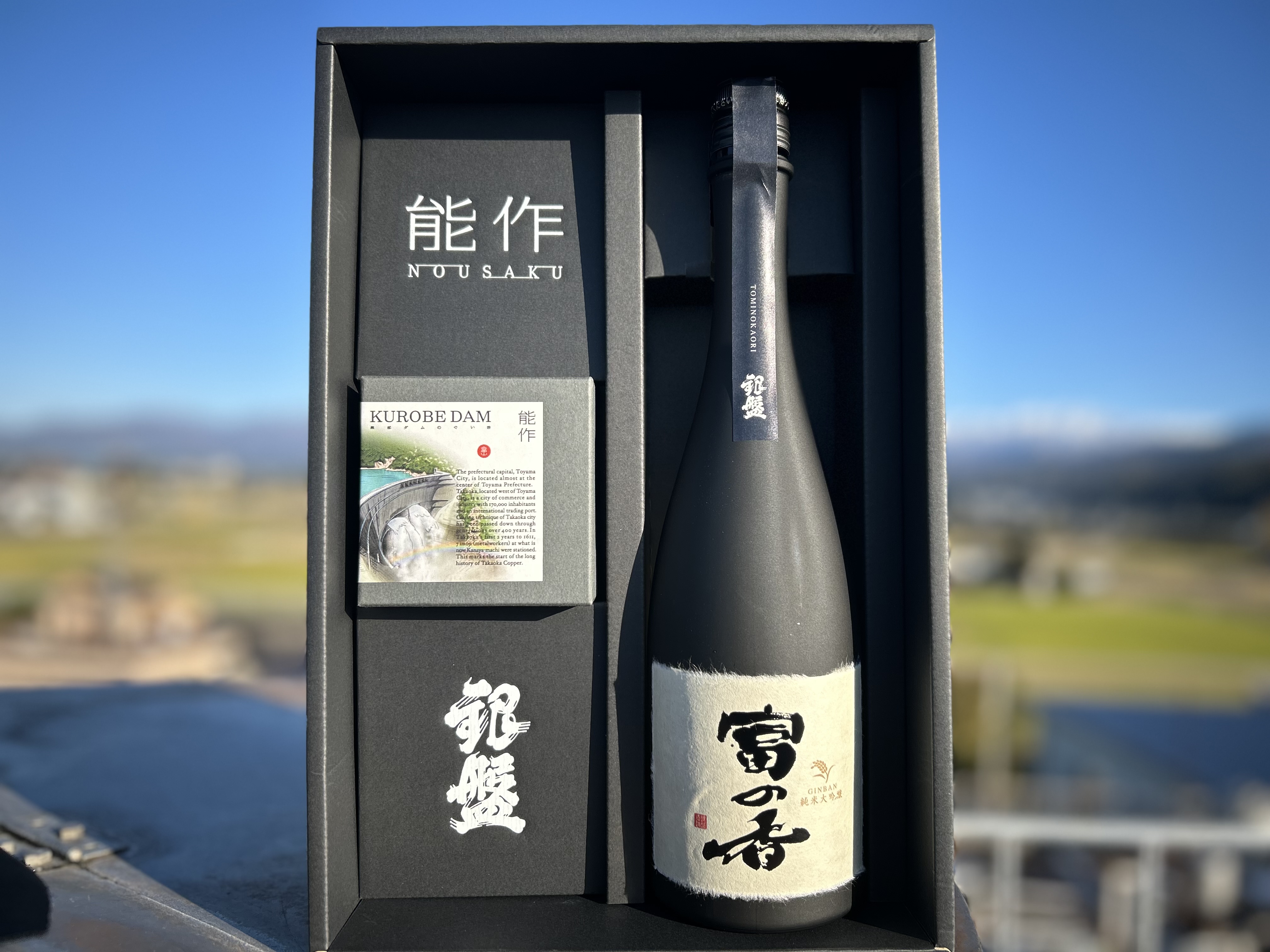 公式】銀盤酒造 - Ginban Sake Brewery Official on X: 公式】銀盤酒造 - Ginban Sake Brewery Official on X: