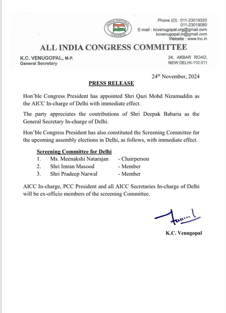 Imran_Ali_Monu's tweet photo. Many Many Congratulations to @qazinizamuddin ji on being appointed as the AICC In-charge of Delhi. https://t.co/ERbUdAOb4s