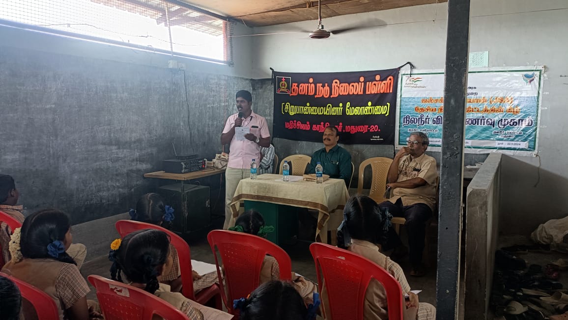 GW_TNWRD's tweet photo. மதுரை மாவட்டத்தில் மதிச்சியம் பகுதியில் அமைந்துள்ள தனம் நடுநிலைப்பள்ளியில் 22-11-2024 அன்று மதுரை நிலநீர் கோட்ட அலுவலர்களால் நிலநீர் குறித்த விழிப்புணர்வு முகாம் நடத்தப்பட்டது. https://t.co/NHpn8Btig1