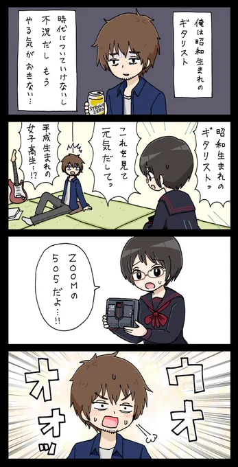 全人類に捧ぐマルチエフェクター特化ドキュメント 