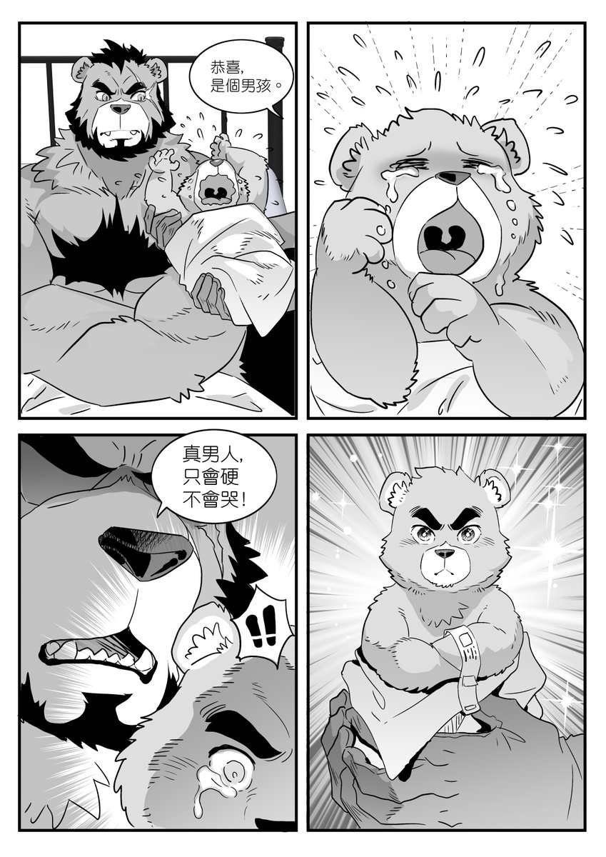 Follow-the-trend meme: