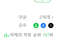 2003_siddl's tweet photo. 님들아 남몰 스밍하자 이건 역주행각이다 https://t.co/e89EuUmugC