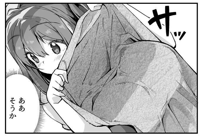 脱いでいる姿を見ないように配慮してくれる
お客様ファーストの妖精 