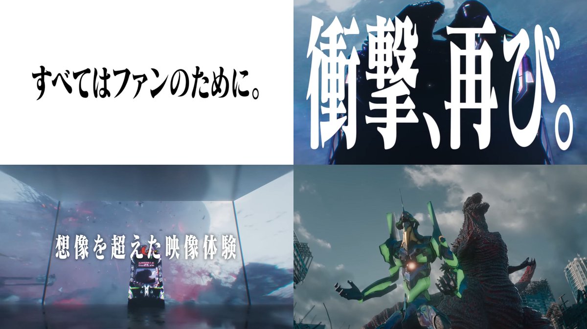 ⭕️商談中⭕️ゴジラ対エヴァンゲリオン2bA【簡易ユニット他⭐️送料無料！】 ⭕️商談中⭕️ゴジラ対エヴァンゲリオン2bA【簡易ユニット他⭐️送料