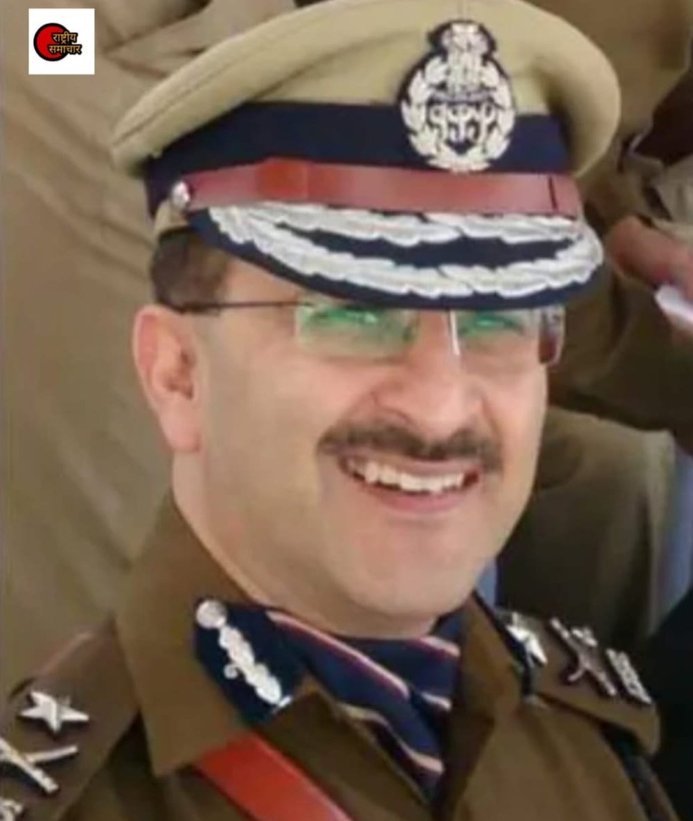 Vijay Kedia (@thevijaykedia) on Twitter photo ADG <a href="/SSB_INDIA/">Sashastra Seema Bal</a> Deepam Seth (#IPS/1995/UK) has been appointed as the new #DGP of #Uttarakhand, replacing Abhinav Kumar.
#UttarakhandNews <a href="/ipskabra/">Dipanshu Kabra</a> ADG <a href="/SSB_INDIA/">Sashastra Seema Bal</a> Deepam Seth (#IPS/1995/UK) has been appointed as the new #DGP of #Uttarakhand, replacing Abhinav Kumar.
#UttarakhandNews <a href="/ipskabra/">Dipanshu Kabra</a>