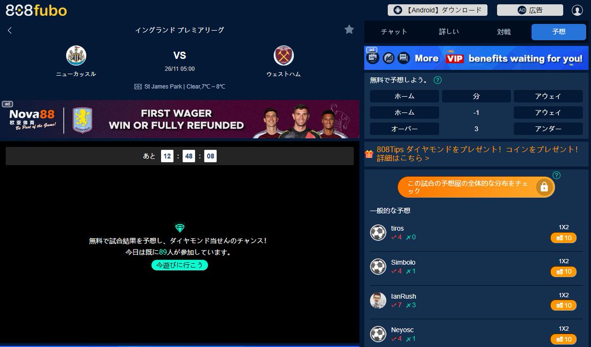 Score808_live's tweet photo. 🏴󠁧󠁢󠁥󠁮󠁧󠁿#プレミアリーグ

MATCHDAY⚡
#ニューカッスル 🆚 #ウェストハム
🗓2024年11月26日
⌚️05:00 キックオフ(日本時間)
🏟St James Park

📺ライブ配信一覧はこちら👇
https://t.co/UiHNiBPJD3 https://t.co/qJZv1kwEnx
