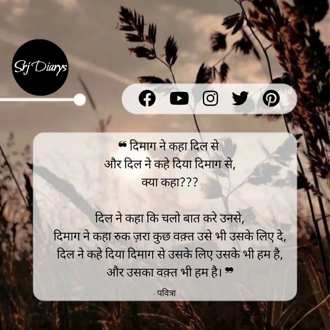 SrjDiarys's tweet photo. #srjdiarys #dil #speak #trend #sudamerica #ambani #pretty #conversation #followforfollowback #follow #likesforlike #sky #light #beauty #word #popular #explore #explorer #explorepage #page #love #live #loveyourself #lovequotes #caption #broadway #instagram #instagood #instadaily https://t.co/wJHYYedsmy