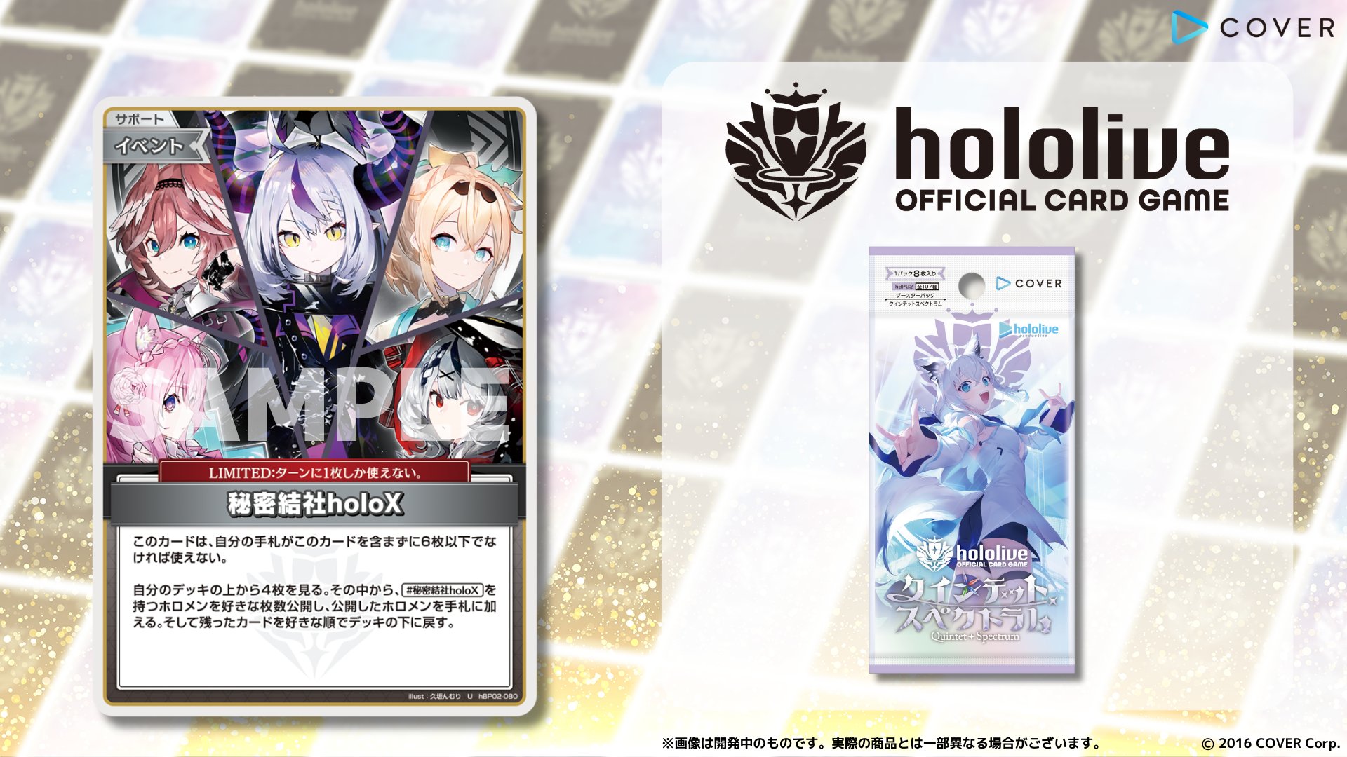 ヴァイスシュヴァルツ holoxデッキ - メルカリ