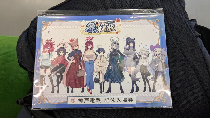 温泉開発部 