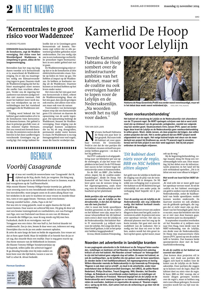 De Lelylijn en Nedersaksenlijn zijn cruciaal voor de bereikbaarheid, toekomstige economie en woningbouwopgave in het Noorden. 

In <a href="/dvhn_nl/">Dagblad van het Noorden</a> en de <a href="/lc_nl/">Leeuwarder Courant</a> blik ik vooruit op het belangrijkste infrastructuur debat van het jaar! 

Vandaag strijdt GL-PvdA voor beide lijnen💪