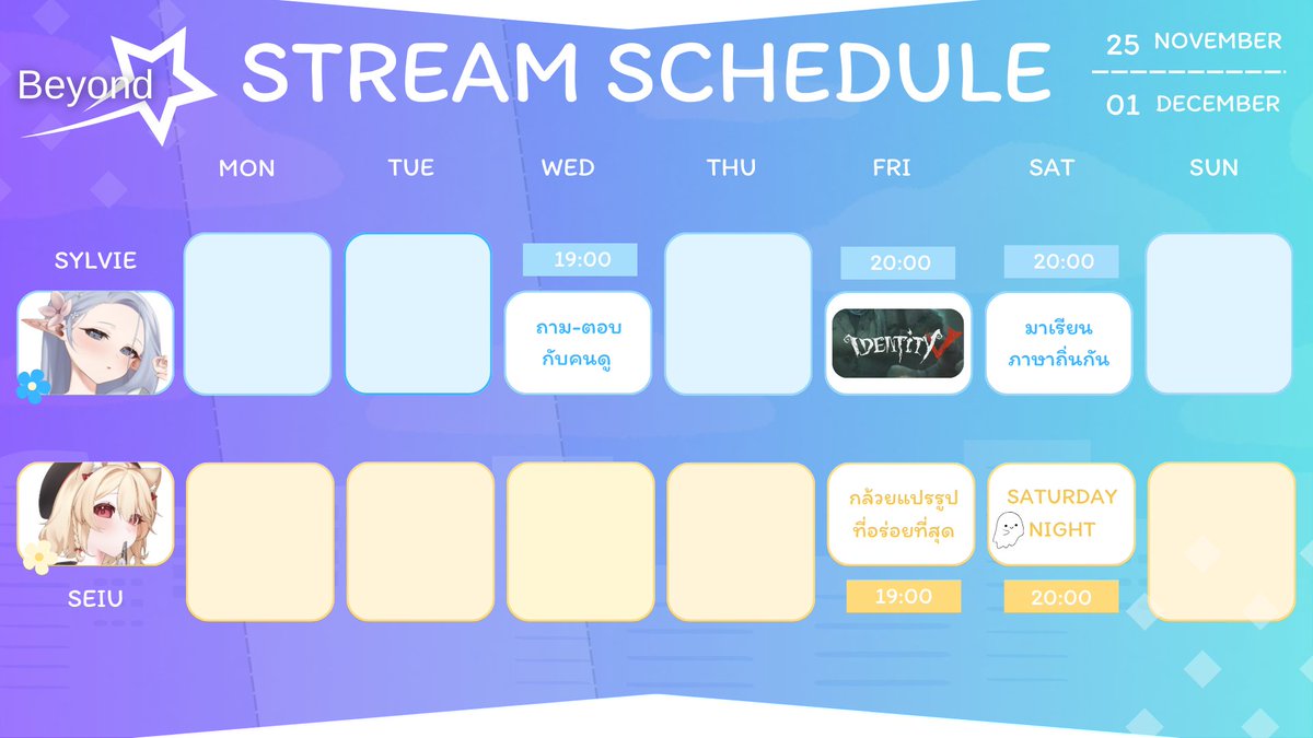 สาวๆบอกว่าขอจัดเต็ม!
#Xirconia