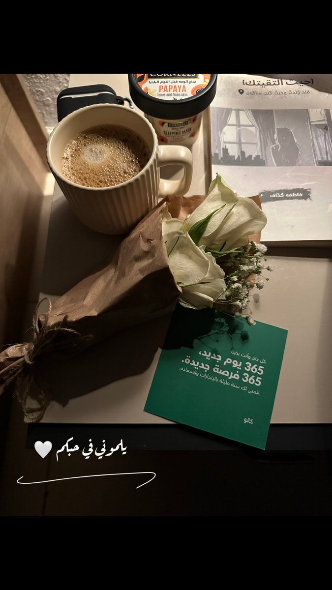 NadiaAlmatani's tweet photo. @Calo_app 
Thank you 🤍💚 https://t.co/cDtF7gLJAj