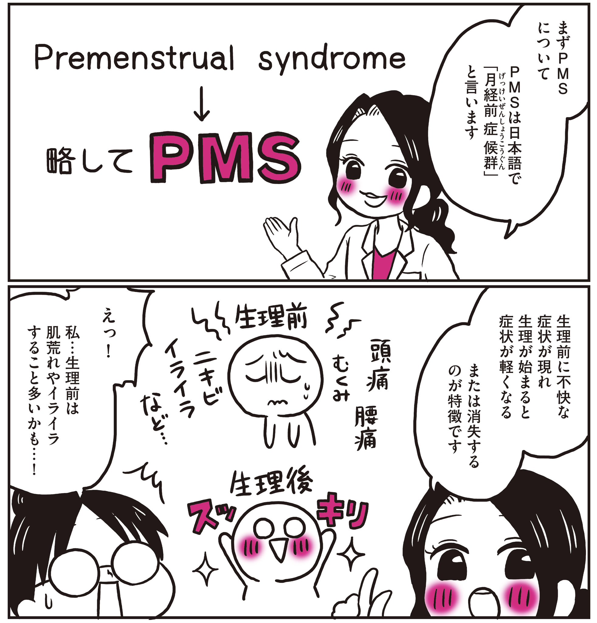 コタロープロフィール必読 コタロープロフィール必読 ぴた声 小林コタロー｜製品情報｜AHS(AH