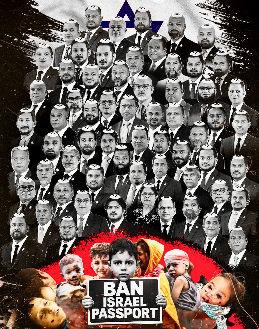 Munaafigun ge majlis supermajority