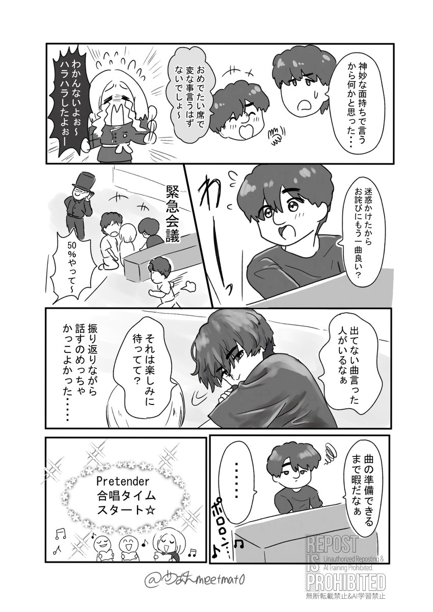 meetmat0's tweet photo. (3/3） https://t.co/vLWT12pIiD