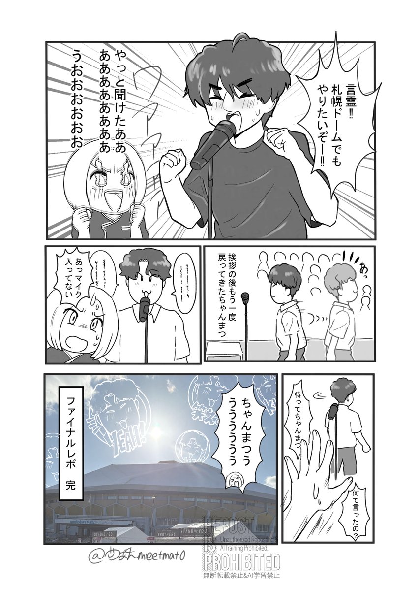meetmat0's tweet photo. (3/3） https://t.co/vLWT12pIiD