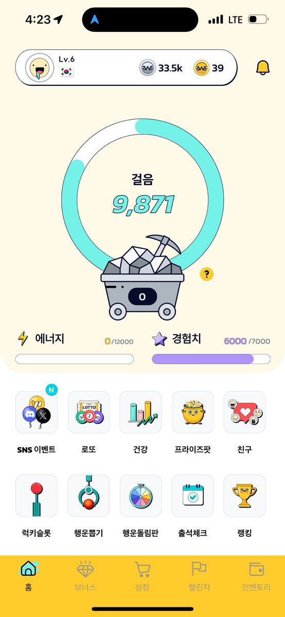 gotets's tweet image. KPBMSJ0

#WalkMiningCommunityRaffle