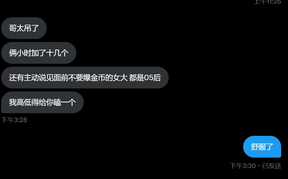 No.17 tweet media