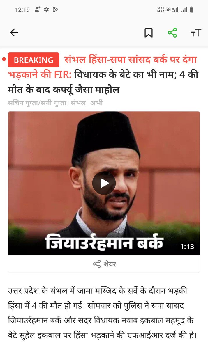 KhinchiRam39956's tweet photo. नेता लोगो का यही काम हैं क्या ?
देश किस तरफ आगे बढ़ रहा है?
#संभल_यूपी
#संभल
#ईंट_पत्थर
#pathar https://t.co/vjvBwcLZ8D